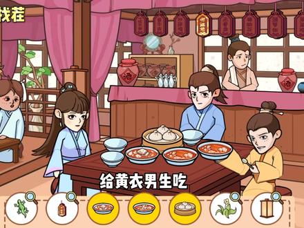 广告收益、流量变现游戏