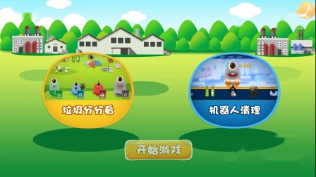 VR/AR/体感、教育医疗等行业游戏